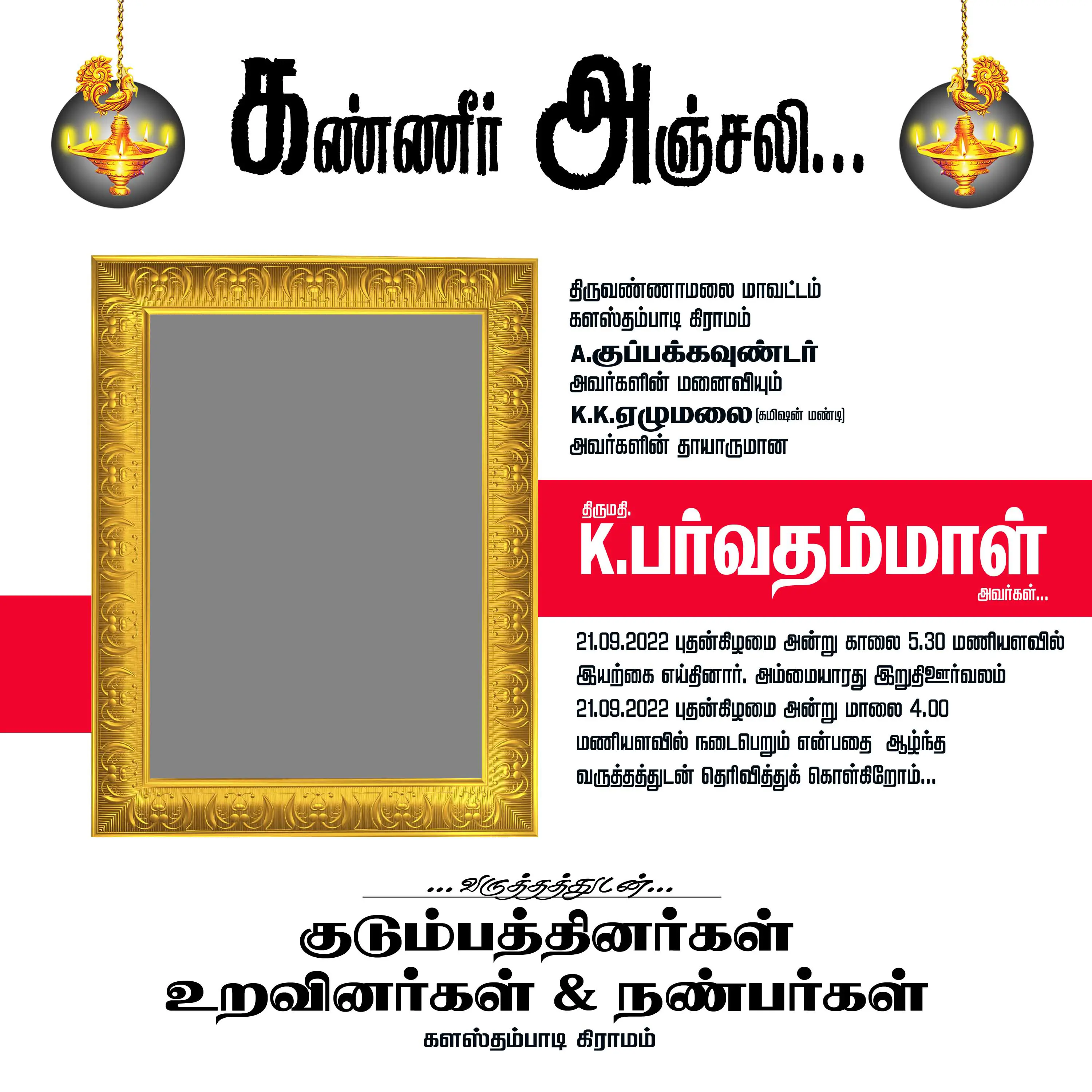 Image Preview
